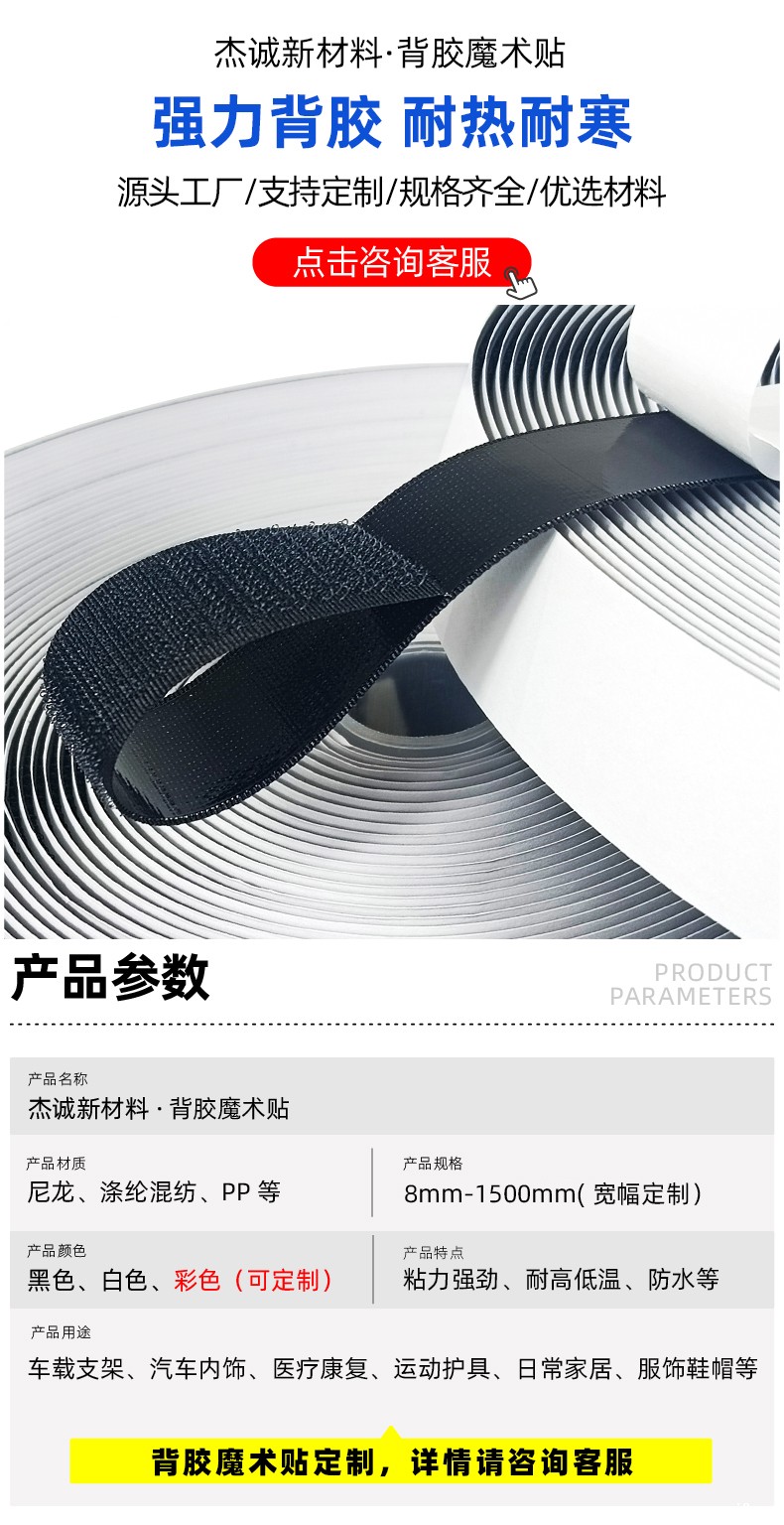 02-首图-产品参数 拷贝