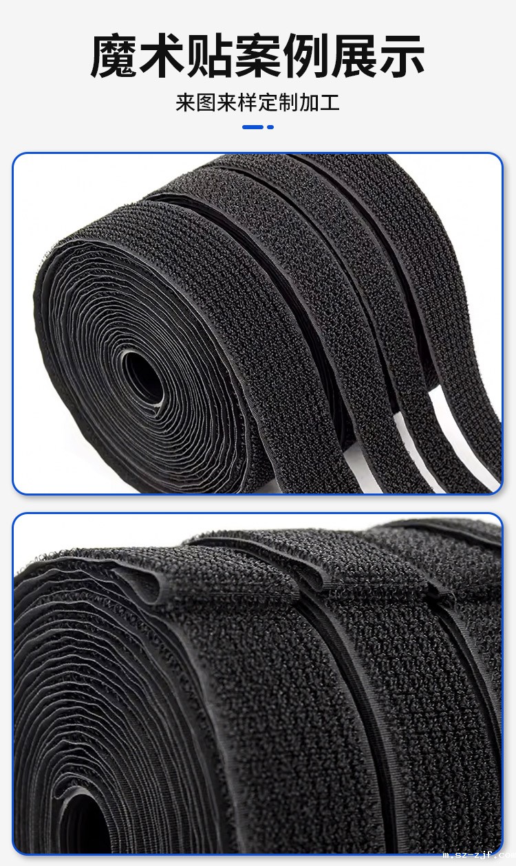 240426勾毛同体魔术贴详情页_03