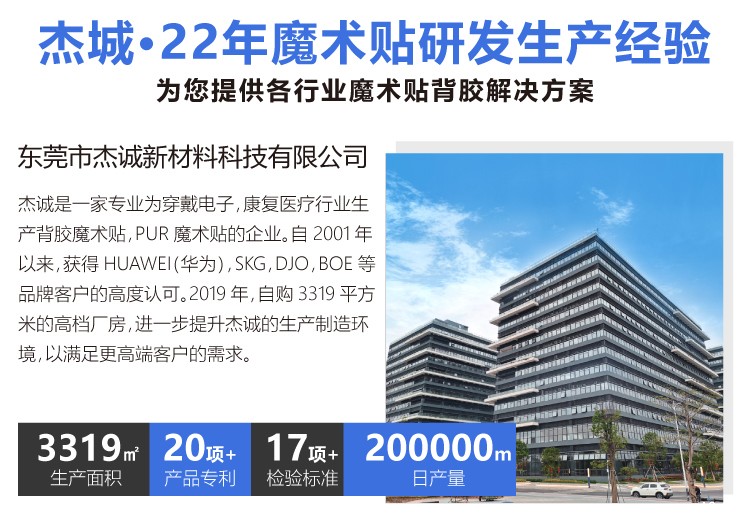 杰诚优米体育总部在哪里啊_01