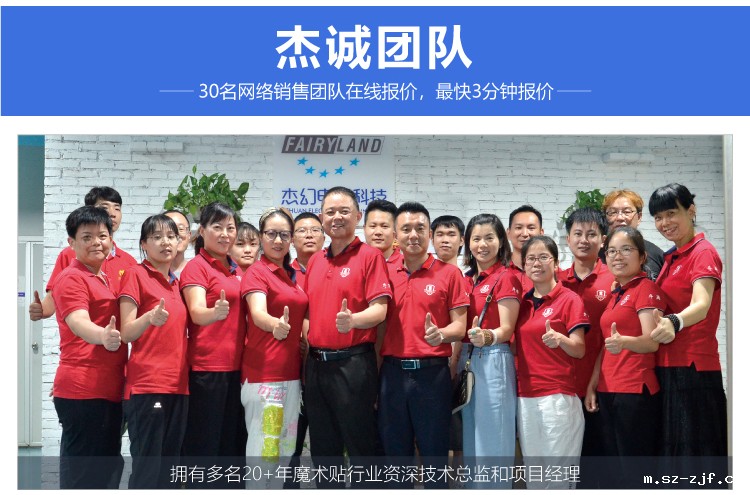 杰诚优米体育总部在哪里啊_14