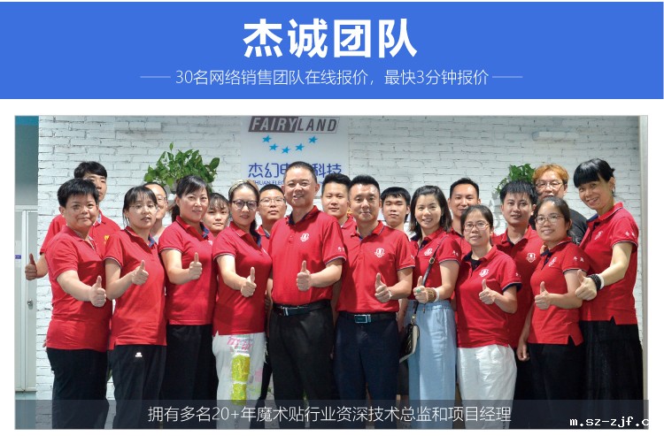 杰诚优米网官网改1_13