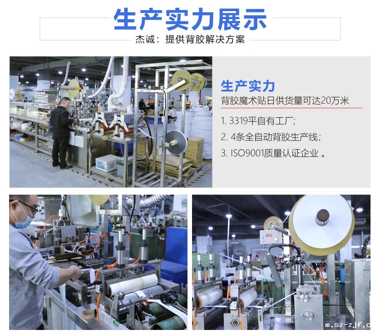 杰诚优米网官网改1_02