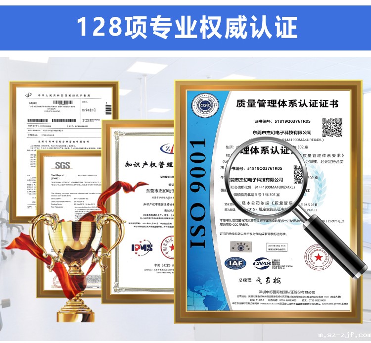 杰诚优米网官网改1_12