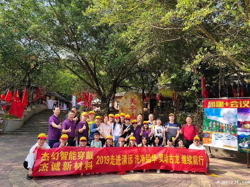 微信图片_20191120092247