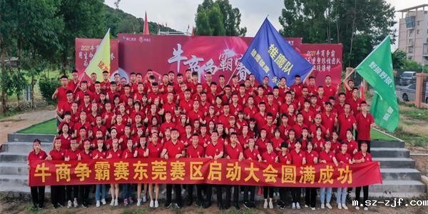 等等等等，没想到魔术贴厂家结果竟然是？