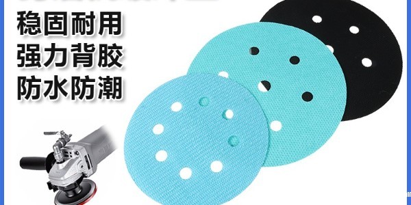 研磨设备缓冲垫革命！杰诚魔术贴定制方案破解贴合难题，效率飙升300%